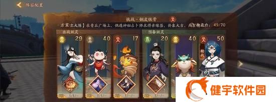 《神都夜行录》技能全解析——探秘大理寺（揭开大理寺技能的奥秘）