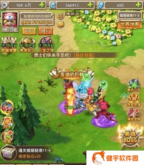 玩转游戏世界，掌握石器时代2守卫图腾的奥秘（用图腾守护家园）