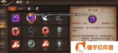 女娲铭文（探秘女娲铭文在游戏中的威力）