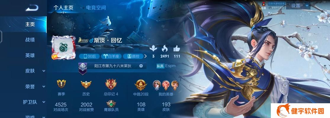 女娲铭文（探秘女娲铭文在游戏中的威力）