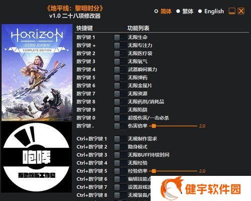 《以地平线零之黎明》的额外收集材料方法详解（玩转游戏世界）