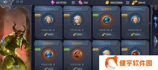 《奇迹觉醒战盟》建盟全攻略（从零开始）