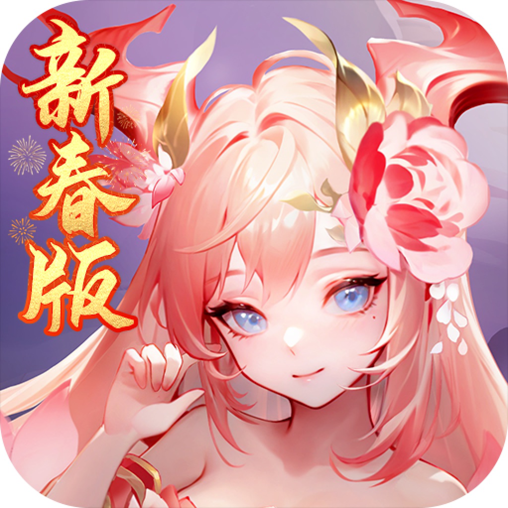 道友请留步(礼包码)