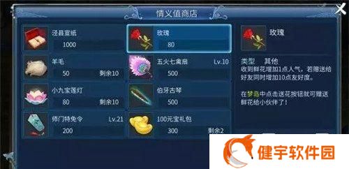 以倩女幽魂手游称号，你知道有哪些吗（掌握这些称号）