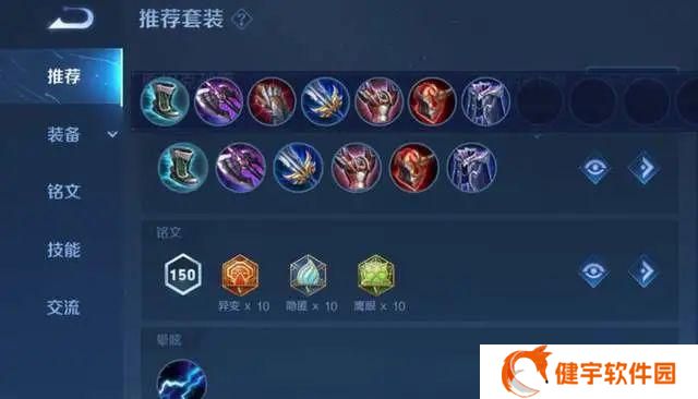 女娲铭文（探秘女娲铭文在游戏中的威力）