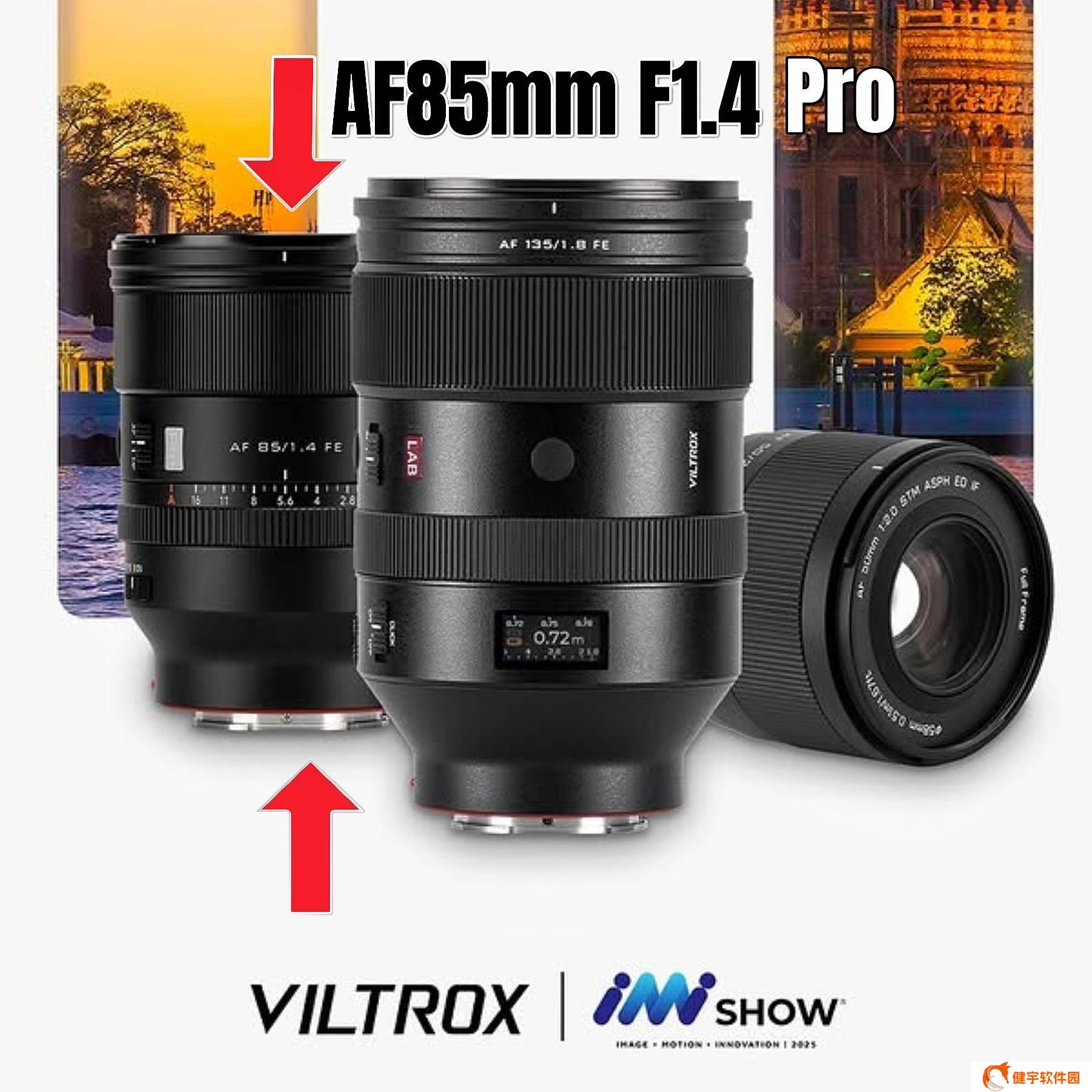 唯卓仕多款全画幅镜头将亮相CP+展会，AF85mm F1.4 Pro真镜图首曝