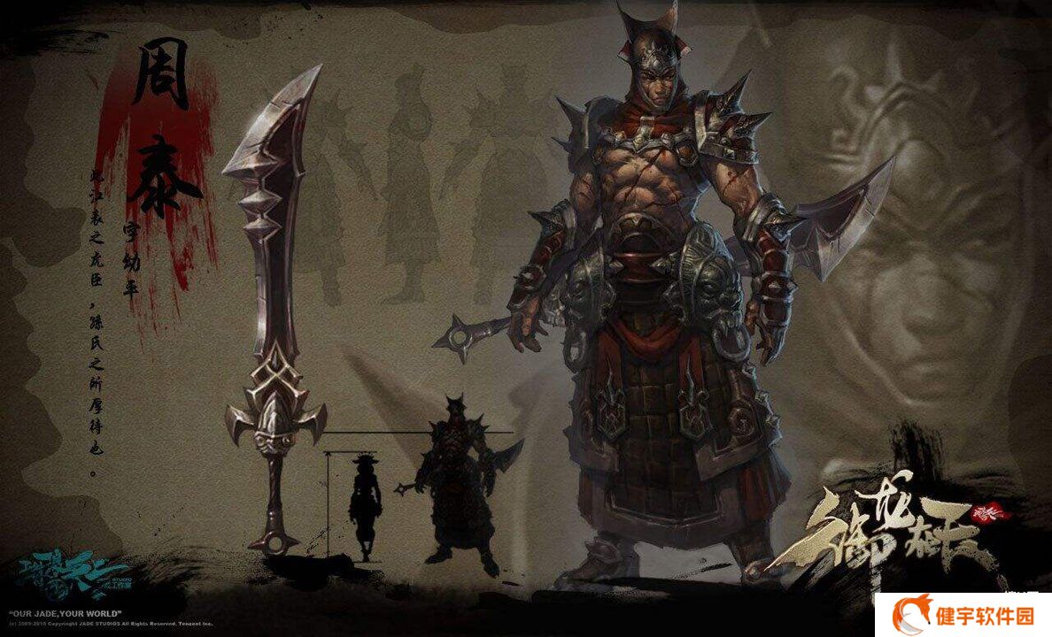 逆水寒手游,龙家三兄弟生存攻略详解