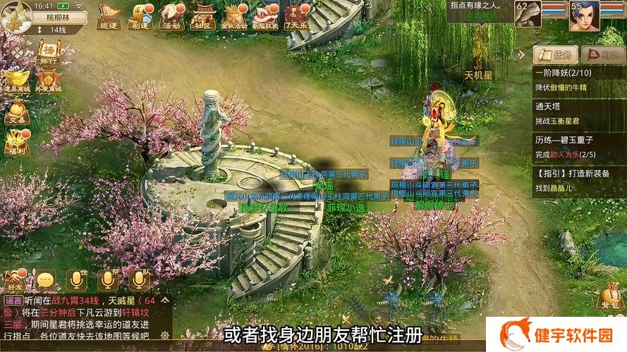 问道手游副本任务怎么领取(问道手游新副本攻略)