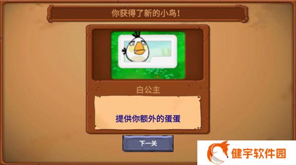 愤怒的小鸟大战僵尸手机版