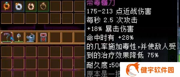 《以地心护核者》近战技能升级攻略（全面提升战斗力）