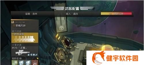 《地狱潜者》必备武器大揭秘（探索深渊）