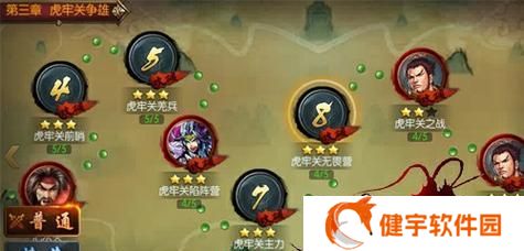 帝王三国2快速升级攻略（从零开始）