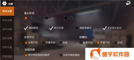 《地下矿工键位设置攻略》（教你如何设置合适的键位来游玩地下矿工）