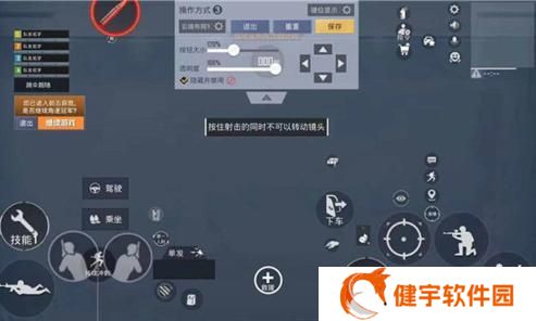 《地下矿工键位设置攻略》（教你如何设置合适的键位来游玩地下矿工）