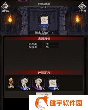 《探究地下矿工铁匠铺的神奇功能》（深入了解游戏中铁匠铺的多重作用）