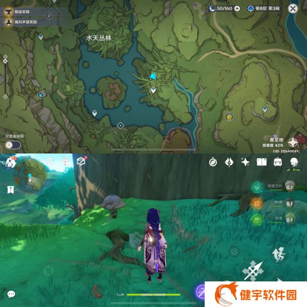 《原神》七个蘑菇的暴葬成就达成攻略