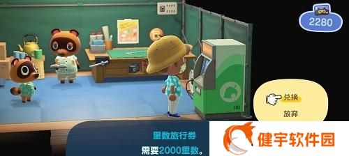 揭秘动物之森中的跌倒触发方法（全面了解动物森友会中的跌倒玩法）