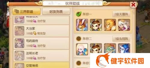 《探寻东方月神夜卡片的获得方式与技能介绍》（探索神秘的夜色大陆）