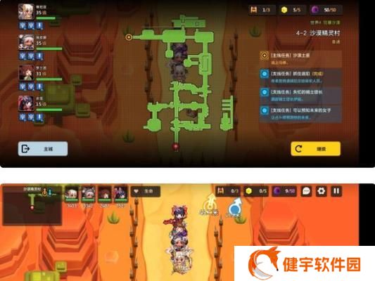 《动物园之星》生涯模式全关卡三星攻略（从建园到维护）