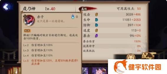探秘东方梦符祭中八云紫的技能属性（了解八云紫在游戏中的强大技能与应用）