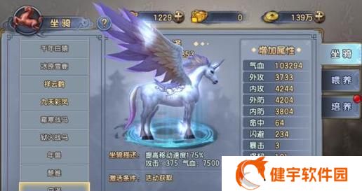 《探寻东方月神夜卡片的获得方式与技能介绍》（探索神秘的夜色大陆）