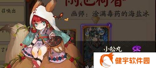 探秘东方梦符祭中八云紫的技能属性（了解八云紫在游戏中的强大技能与应用）