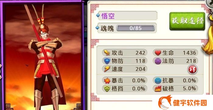 探秘东方梦符祭中八云紫的技能属性（了解八云紫在游戏中的强大技能与应用）
