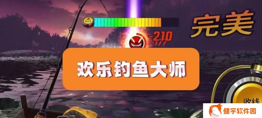 玩转钓鱼游戏，教你刷鱼竿方法（从游戏到现实）