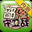 部落守卫战安卓版