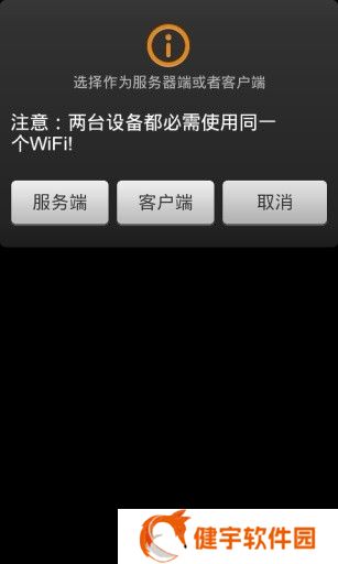 吃豆人app for android 