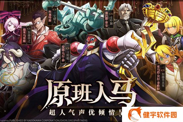 纳萨力克之王最新版(卡牌手游) 