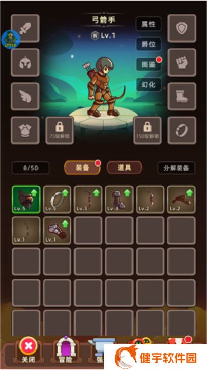 挂机不能停