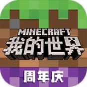 梦想精灵谷