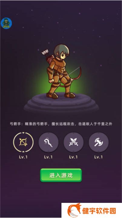 挂机不能停