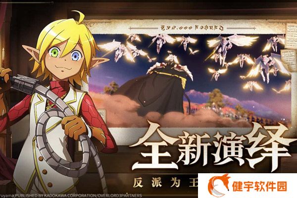 纳萨力克之王最新版(卡牌手游) 