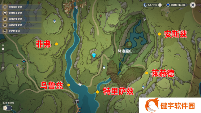 《原神》须弥独眼小宝位置及密码破译