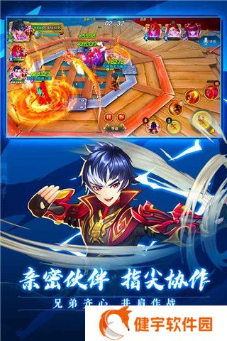 射雕英雄传3D最新版本(武侠手游) 
