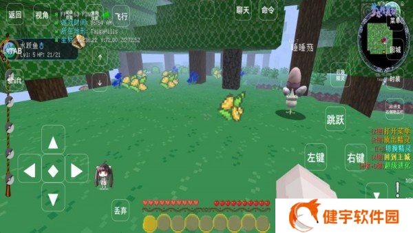 梦想精灵谷