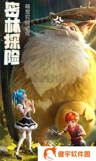 云上城之歌无限钻石版 