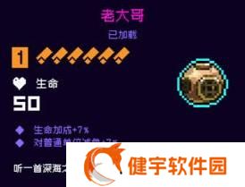 霓虹深渊无限老大哥最强玩法攻略