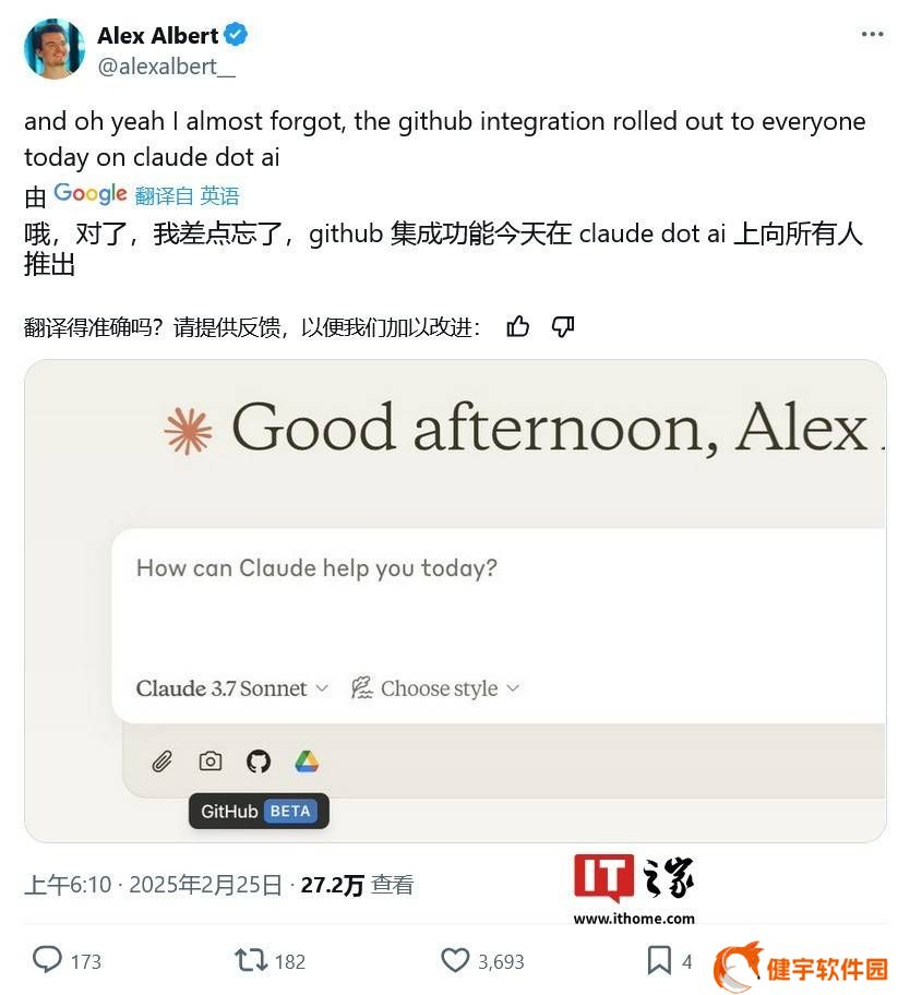 Claude解锁GitHub集成，全民开发者迎代码辅助新福利！