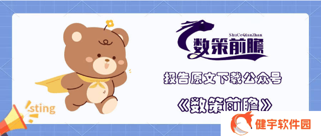 “两新”政策驱动购车新趋势：用户结构与需求如何演进？