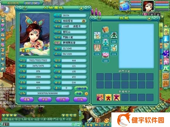 神武手游普陀系别学什么(神武3手游平民普陀攻略)