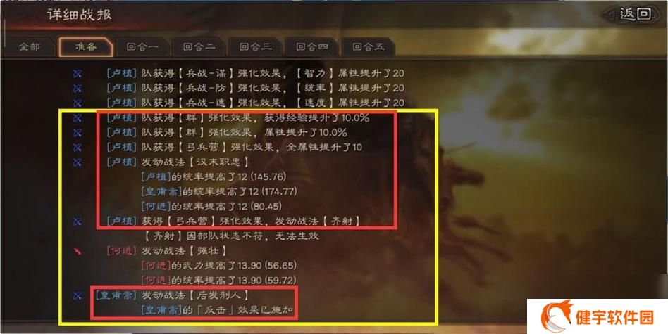 三国志战略版中怎么迁城(三国志攻略版怎么迁城)