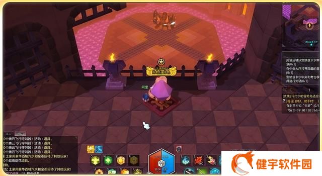 冒险岛2 攻略(冒险岛2团本迷宫攻略)