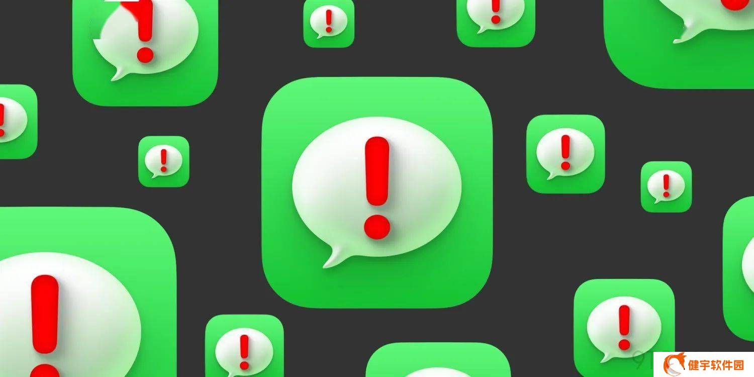 苹果iOS新添“关键信息”功能，App可短信直发iPhone重要通知