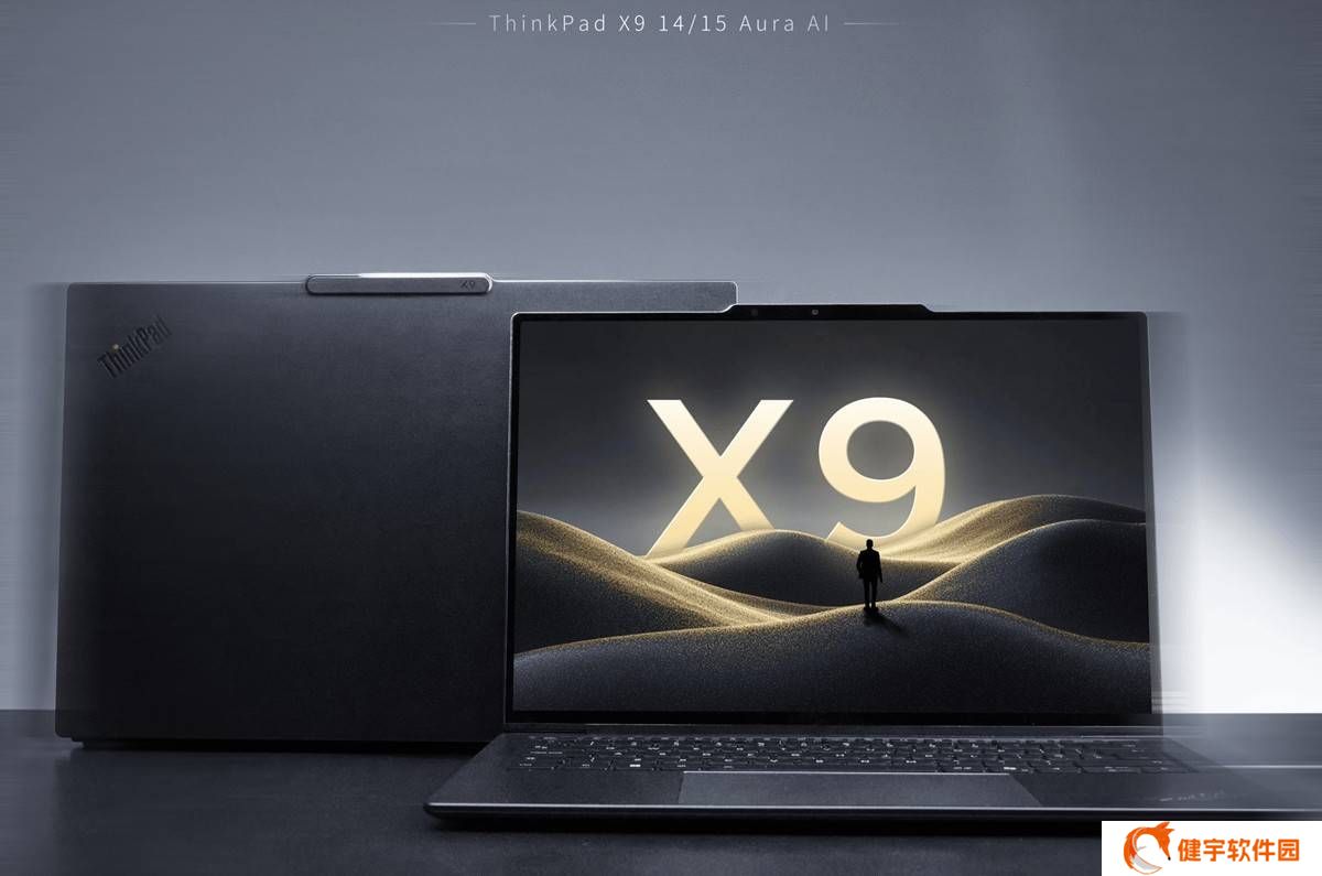 ThinkPad X9 Aura AI元启版：端侧大模型新突破，商务办公更高效！