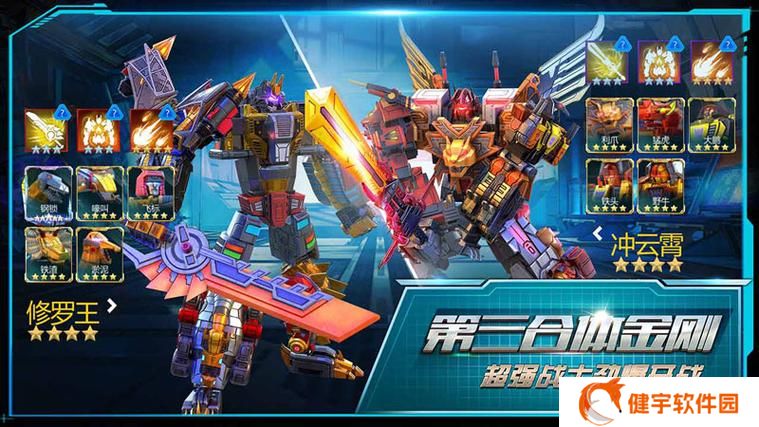 洛奇变身收集攻略(洛奇变身攻略)