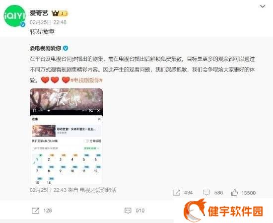 视频平台新剧会员制遭吐槽，平台：为多渠道观赏，将优化体验