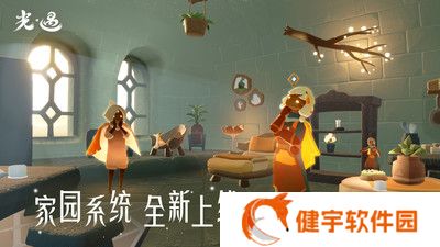 光遇官服正版